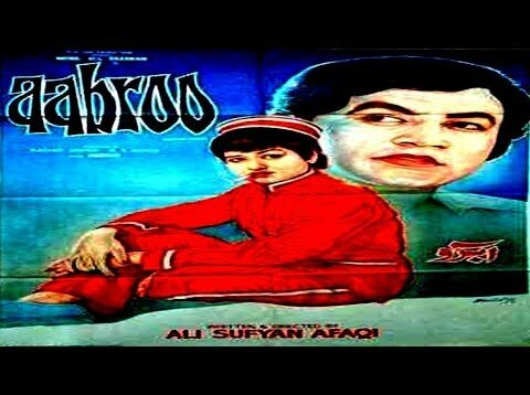 ABROO (1974) – MOHAMMAD ALI, SHABNAM, MUSTAFA QURESHI – OFFICIAL PAKISTANI MOVIE