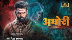 Aghori | New Full Hindi Dubbed Movie | Ram Phothineni Nidhhi Agerwal South Indian Movie Full Movie