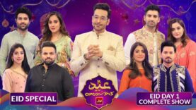 Aiman Khan & Muneeb Butt | Eid Ki Khushiyon Mein BOL | Eid Special | Day 1 | Faysal Quraishi Show