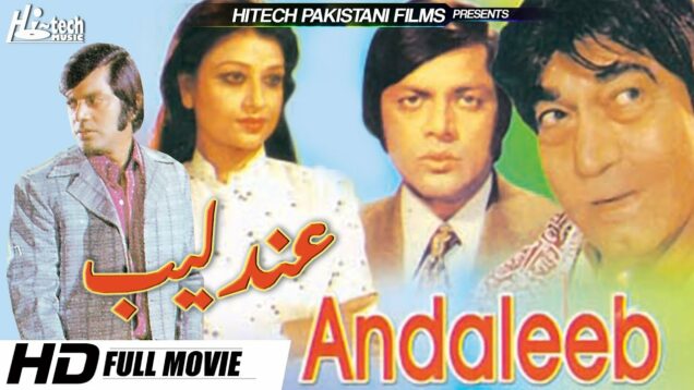 ANDALEEB – WAHEED MURAD, SHABNAM & MUSTAFA QURESHI – Hi-Tech Pakistani Films