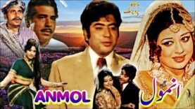 ANMOL (1973) – SHAHID, SHABNAM & AFZAAL AHMAD – OFFICIAL PAKISTANI MOVIE