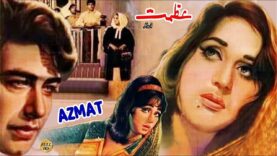 AZMAT (1973) – NAYYAR SULTANA, DARPAN, ROZINA – OFFICIAL PAKISTANI MOVIE