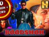 Baadshah – Blockbuster Bollywood Hindi HD Film| Shahrukh Khan, Twinkle Khanna, Johnny Lever | बादशाह