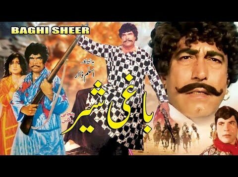 BAGHI SHER (1983) – SULTAN RAHI, DURDANA REHMAN, MUSTAFA QURESHI – OFFICIAL PAKISTANI MOVIE