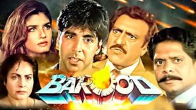 Barood (बारूद) Hindi Full Movie in Full HD | Akshay Kumar, Raveena Tandon, Amrish Puri, Raakhee G |