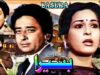 BASAIRA (1984) – NADEEM, SHABANA, RANGEELA – OFFICIAL PAKISTANI MOVIE