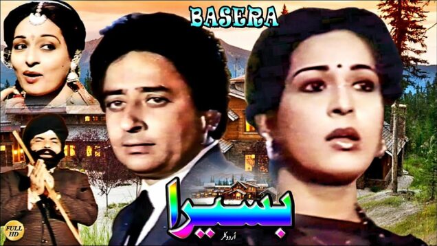 BASAIRA (1984) – NADEEM, SHABANA, RANGEELA – OFFICIAL PAKISTANI MOVIE