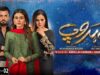 Behroop Episode 02 – [Eng Sub] – Zubab Rana – Asad Siddiqui – Beenish Chauhan – 27th April 2023