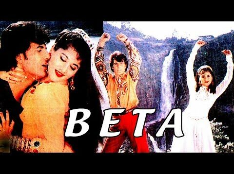 BETA (1994) – RAMBO, SAHIBA, REEMA & MOHSIN KHAN – OFFICIAL PAKISTANI MOVIE