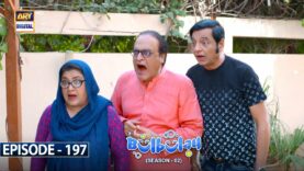 Bulbulay Season 2 Episode 197 | 9th April 2023 | ARY Digital