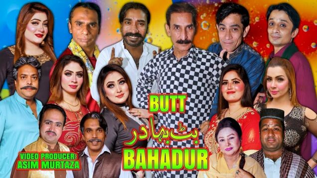 Butt Bahdur | New full Stage Drama 2023 | Iftikhar Thakur and Goshi 2 | Nadeem Chitta #comedy