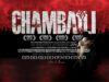 CHAMBAILI | CHAMBELI COMPLETE FEATURE FILM | FULL PAKISTANI MOVIE HD | MOVIE CHEMBELI