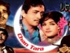 CHAN TARA (1973) HABIB, NAGHMA, IQBAL HASSAN, ZAMARRUD, NANHA, ALLAUDIN – OFFICIAL PAKISTANI MOVIE