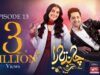 Chand Tara EP 13 – 4th Apr 23 – Presented By Qarshi, Powered By Lifebuoy, Associated By Surf Excel