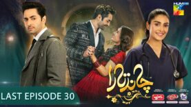 Chand Tara LAST EPISODE 21st Apr 23 – Presented By Qarshi, Powered By Lifebuoy Associated Surf Excel