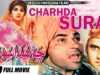 CHARHDA SURAJ – MUNAWAR ZARIF, RANGEELA, NANNA & SUDHIR – Hi-Tech Pakistani Films