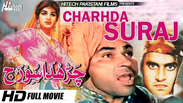 CHARHDA SURAJ – MUNAWAR ZARIF, RANGEELA, NANNA & SUDHIR – Hi-Tech Pakistani Films