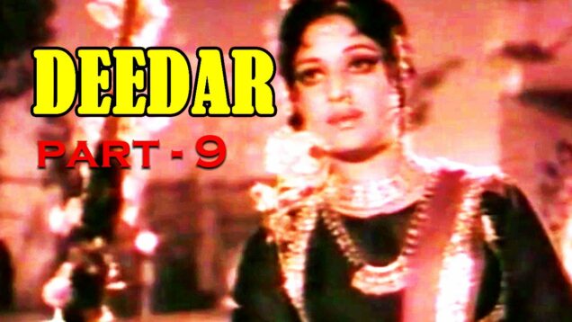 Deedar (1974) | Shahid, Rani, Waheed Murad, Talish | Pakistani Movie Part 9