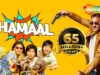 Dhamaal (2007) (HD) Hindi Full Movie – Ritesh Deshmukh – Arshad Warsi – Javed Jaffrey – Sanjay Dutt