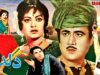 DILDAAR (PUNJABI) EJAZ, FIRDOUS, ZAMURRAD, YOUSAF KHAN, RANGEELA – FULL PAKISTANI MOVIE