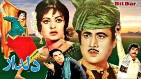 DILDAAR (PUNJABI) EJAZ, FIRDOUS, ZAMURRAD, YOUSAF KHAN, RANGEELA – FULL PAKISTANI MOVIE