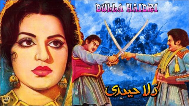 DULLA HAIDRI (1969) – FIRDOUS, EJAZ, RANGEELA, MUNAWAR ZARIF – OFFICIAL PAKISTANI MOVIE