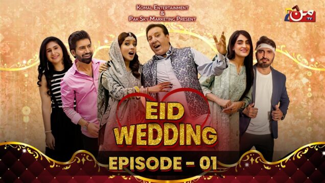 Eid Wedding | Episode 1 | Eid Special Telefilm 2023 | MUN TV