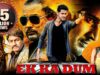 Ek Ka Dum (1 Nenokkadine in Telugu) Full Hindi Dubbed Movie | South Movies Hindi Dubbed