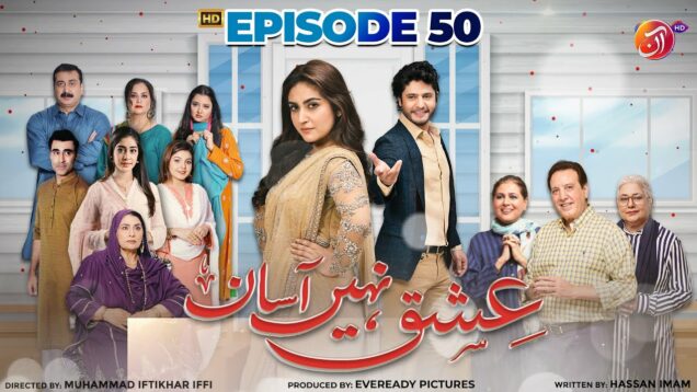 𝗜𝘀𝗵𝗾 𝗡𝗮𝗵𝗶𝗻 𝗔𝗮𝘀𝗮𝗻 Episode 50 – #HibaBukhari #ArezAhmed – 03 April 2023 – AAN TV