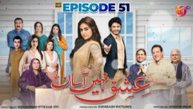 𝗜𝘀𝗵𝗾 𝗡𝗮𝗵𝗶𝗻 𝗔𝗮𝘀𝗮𝗻 Episode 51 – #HibaBukhari #ArezAhmed – 04 April 2023 – AAN TV