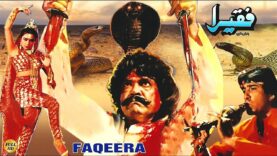 FAQEERA (1993) – SULTAN RAHI, GORI, SHAHIDA MINI, JAVED SHEIKH – OFFICIAL PAKISTANI MOVIE