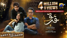 Farq Last Episode – [Eng Sub] – Faysal Quraishi – Sehar Khan – Adeel Chaudhry – 18th April 23