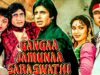 Gangaa Jamunaa Saraswathi (1998) Full Movie in Full HD | Amitabh B, Mithun C, Meenakshi S, Jaya P |