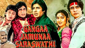 Gangaa Jamunaa Saraswathi (1998) Full Movie in Full HD | Amitabh B, Mithun C, Meenakshi S, Jaya P |