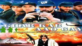 GHAR KAB AAO GAY (2000) – SHAAN, SAIMA, BABAR ALI, NOOR, MEERA – OFFICIAL PAKISTANI MOVIE