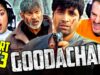 GOODACHARI Movie Reaction Part 3/3! | Adivi Sesh | Sobhita Dhulipala | Jagapathi Babu