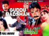 GUDDU BADSHAH – SHAN, SAIMA & MOUMER RANA – Hi-Tech Pakistani Films