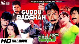 GUDDU BADSHAH – SHAN, SAIMA & MOUMER RANA – Hi-Tech Pakistani Films