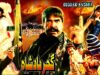 GUJJAR BADSHAH (1994) – SULTAN RAHI, ANJUMAN, REEMA, IZHAR QAZI – OFFICIAL PAKISTANI MOVIE