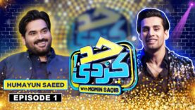 Had Kar Di with Momin Saqib | Humayun Saeed (Pakistani actor) | Episode 1 | SAMAA TV