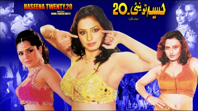 HASEENA TWENTY 20  – NIDA CHAUDHARY – OFFICIAL PAKISTANI MOVIE