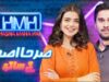 Hasna Mana Hai with Tabish Hashmi | Srha Asghar (Pakistani Actress) | Episode 97 | Geo News