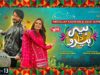 Heer Da Hero Ep 13 – [Eng Sub]- Digitally Presented by Qarshi Jam-e-Shirin – Imran Ashraf, Amar Khan