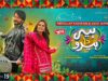 Heer Da Hero Ep 19 – [Eng Sub]- Digitally Presented by Qarshi Jam-e-Shirin – Imran Ashraf, Amar Khan