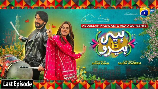 Heer Da Hero Last Episode – [Eng Sub] – Imran Ashraf, Amar Khan – 24th April 2023 – HAR PAL GEO