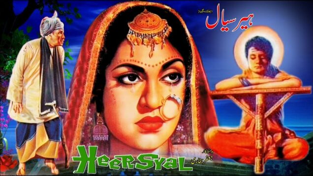 HEER SAYAL (PUNJABI) – AKMAL, FIRDOUS, NASIRA, ASIF JAH – FULL PAKISTANI MOVIE