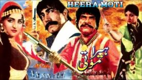 HEERA MOTI (1983) – SULTAN RAHI, ANJUMAN, MUSTAFA QURESHI, CHAKORI – OFFICIAL PAKISTANI MOVIE