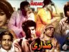 IK MADARI  – ALLAOUDIN, SULTAN RAHI, NAGHMA, HABIB, RANGEELA-  OFFICIAL PAKISTANI MOVIE