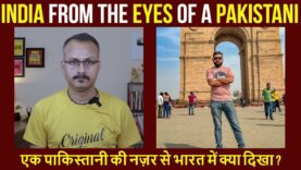 India From the Eyes of a Pakistani I एक पाकिस्तानी की नज़र से भारत में क्या दिखा  @SunnySideTravels