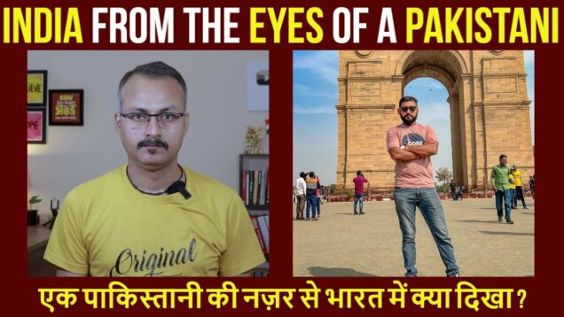 India From the Eyes of a Pakistani I एक पाकिस्तानी की नज़र से भारत में क्या दिखा  @SunnySideTravels